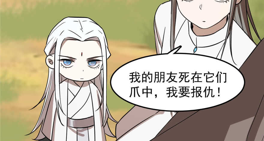 第41话78