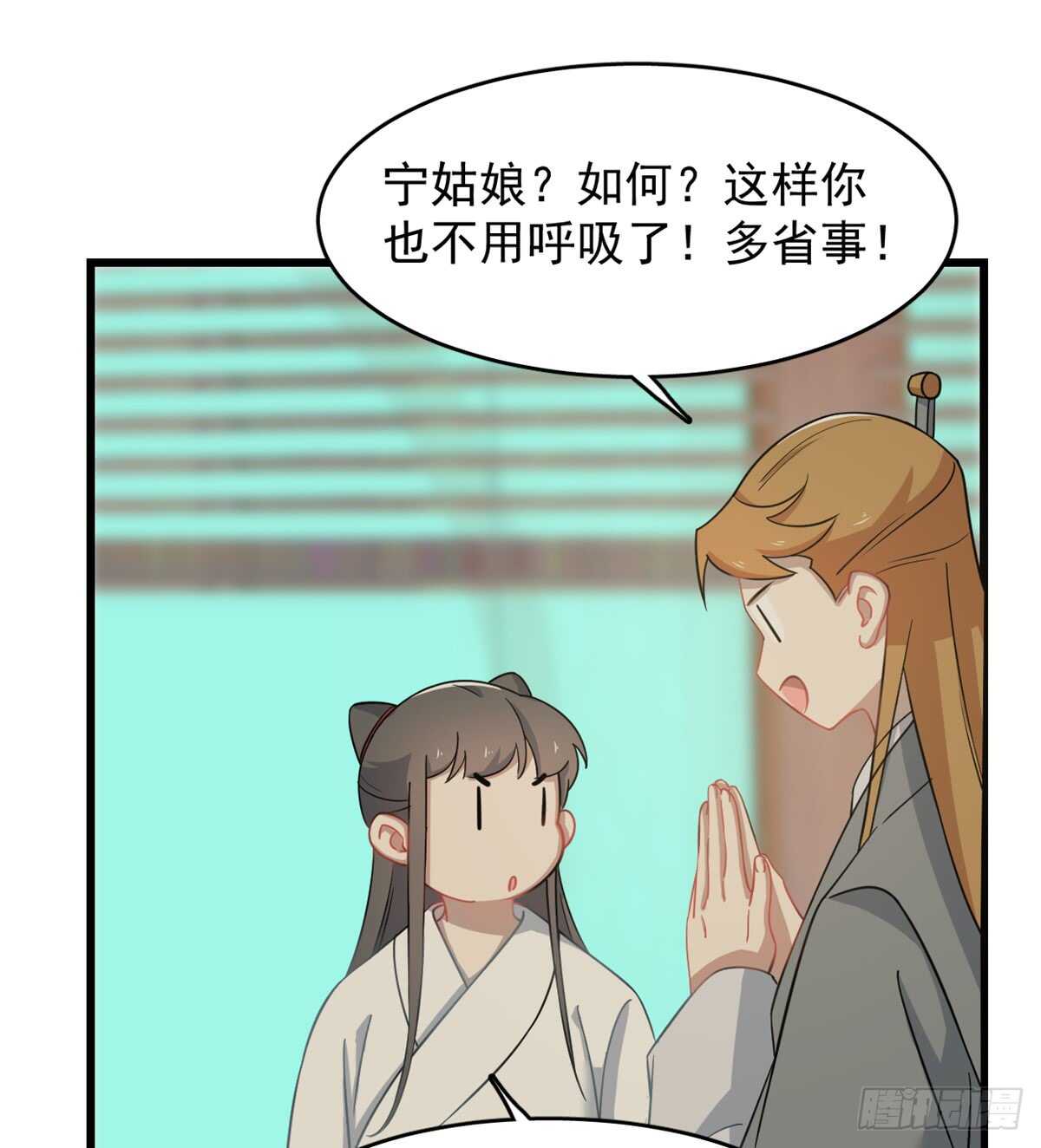 第132话18