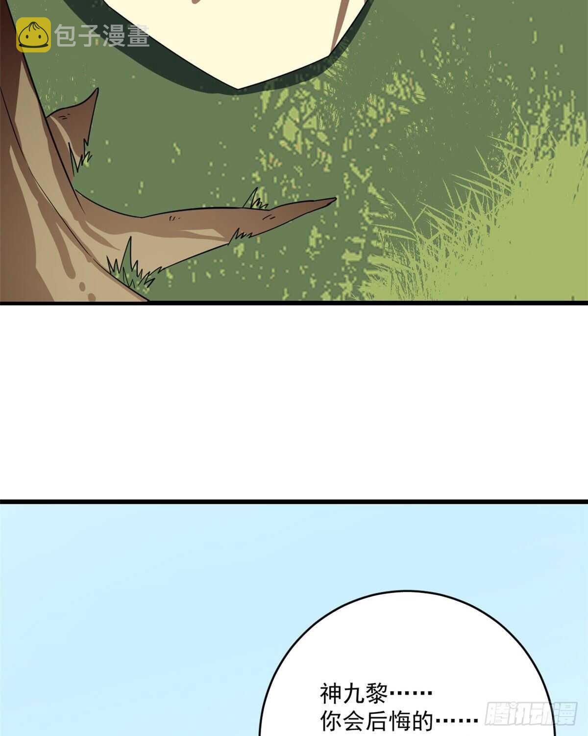 第189话33