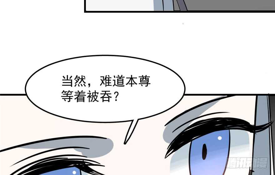 第47话41