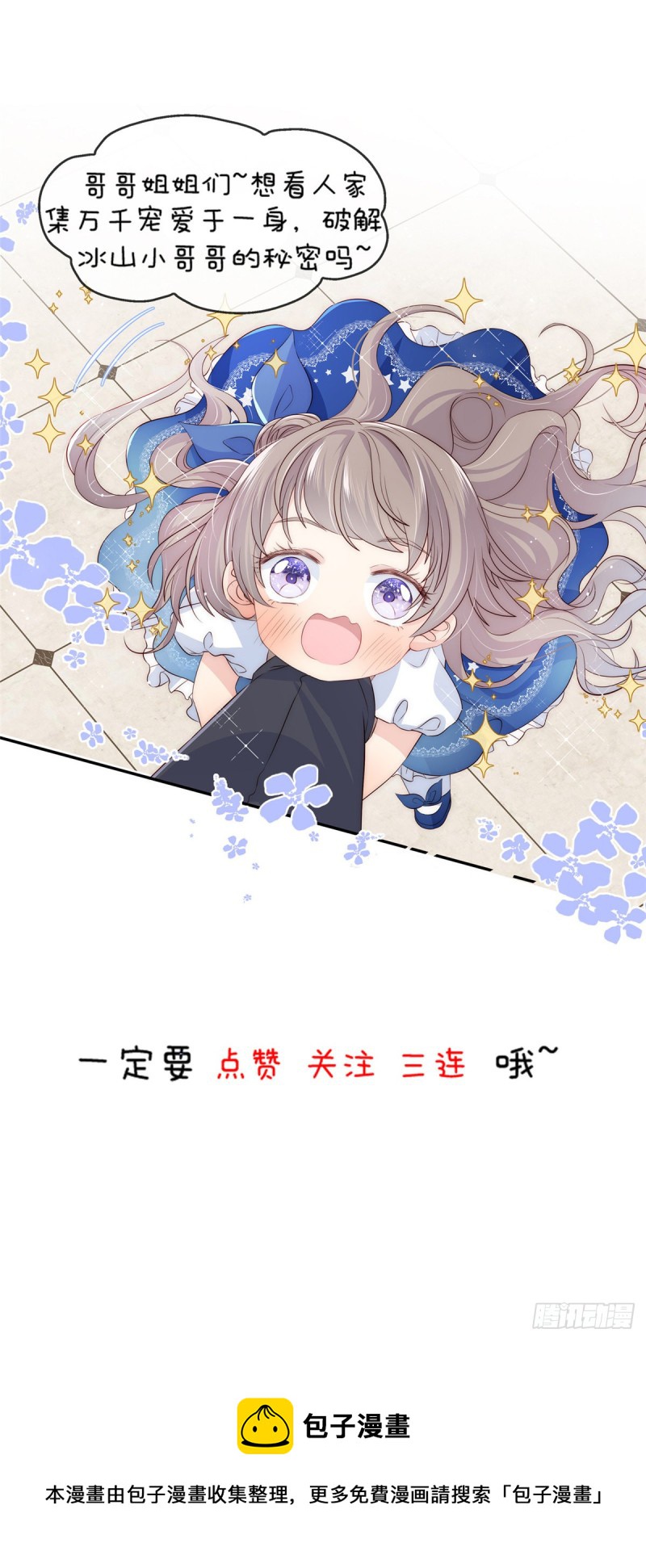 第227话60