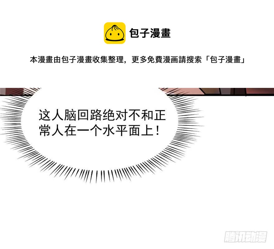 第111话30