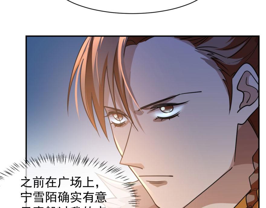 第8话13