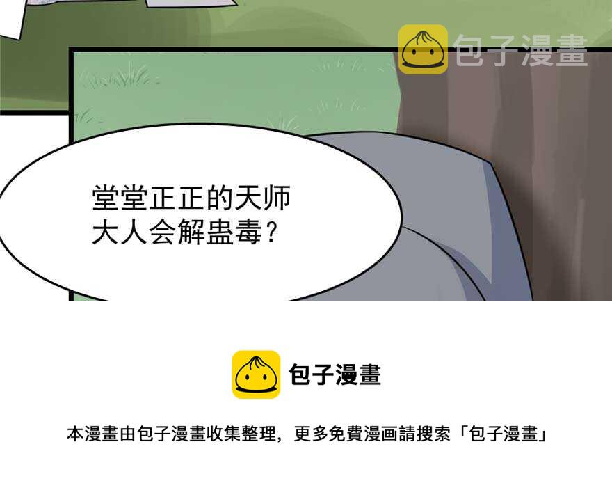 第119话40