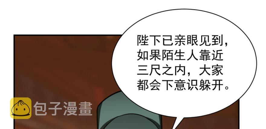 第17话122