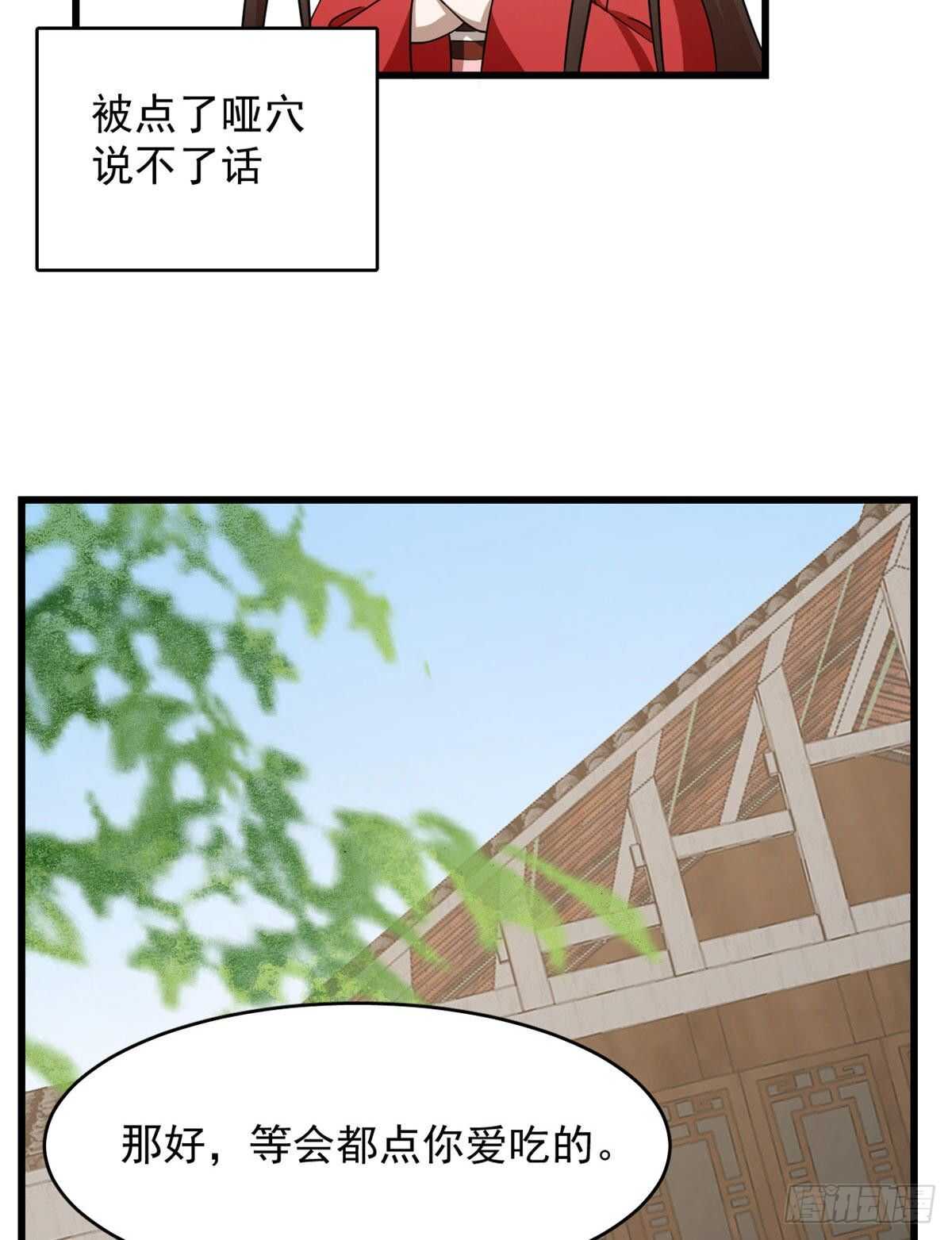 第239话37