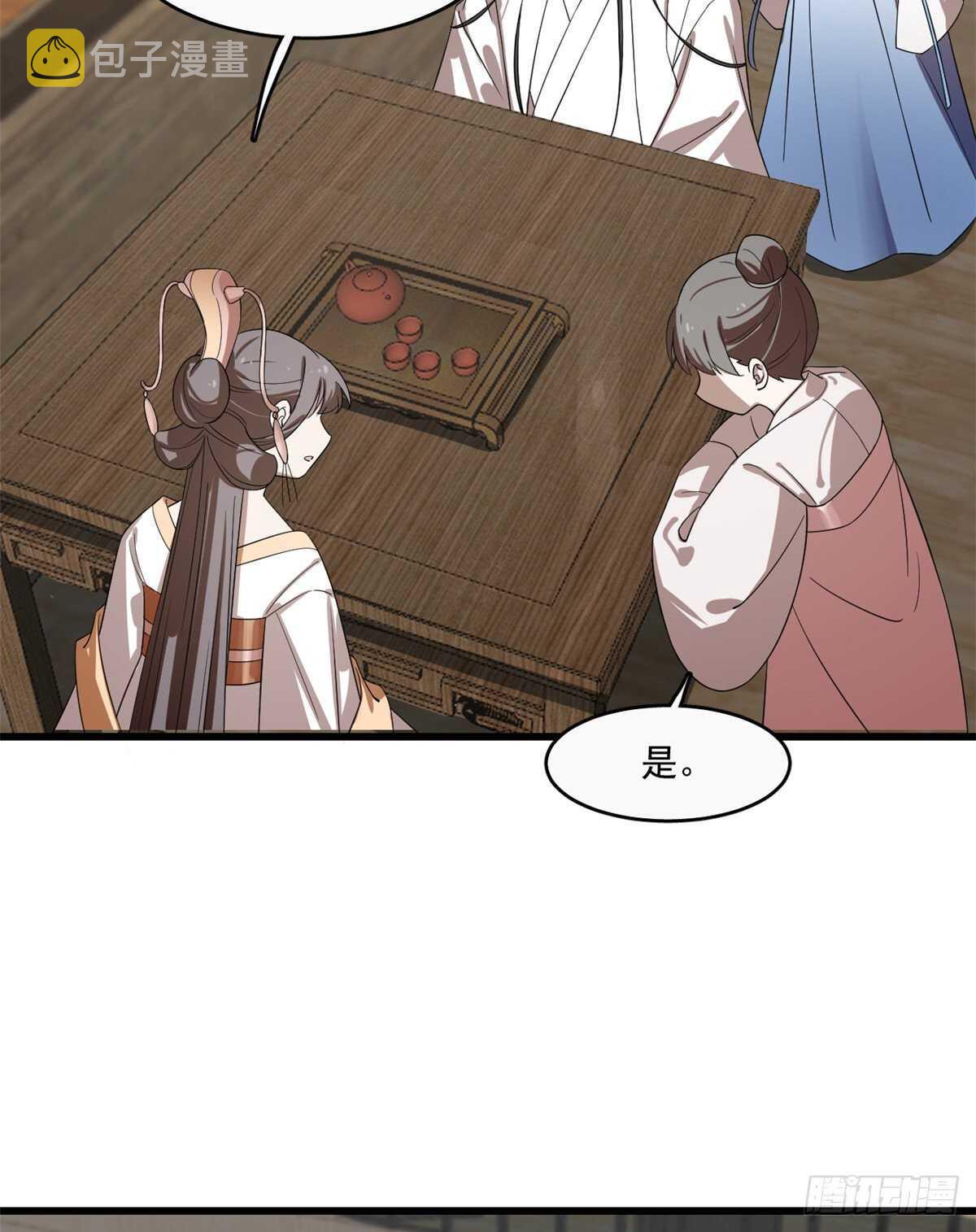 第190话3