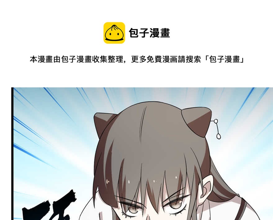 第58话94