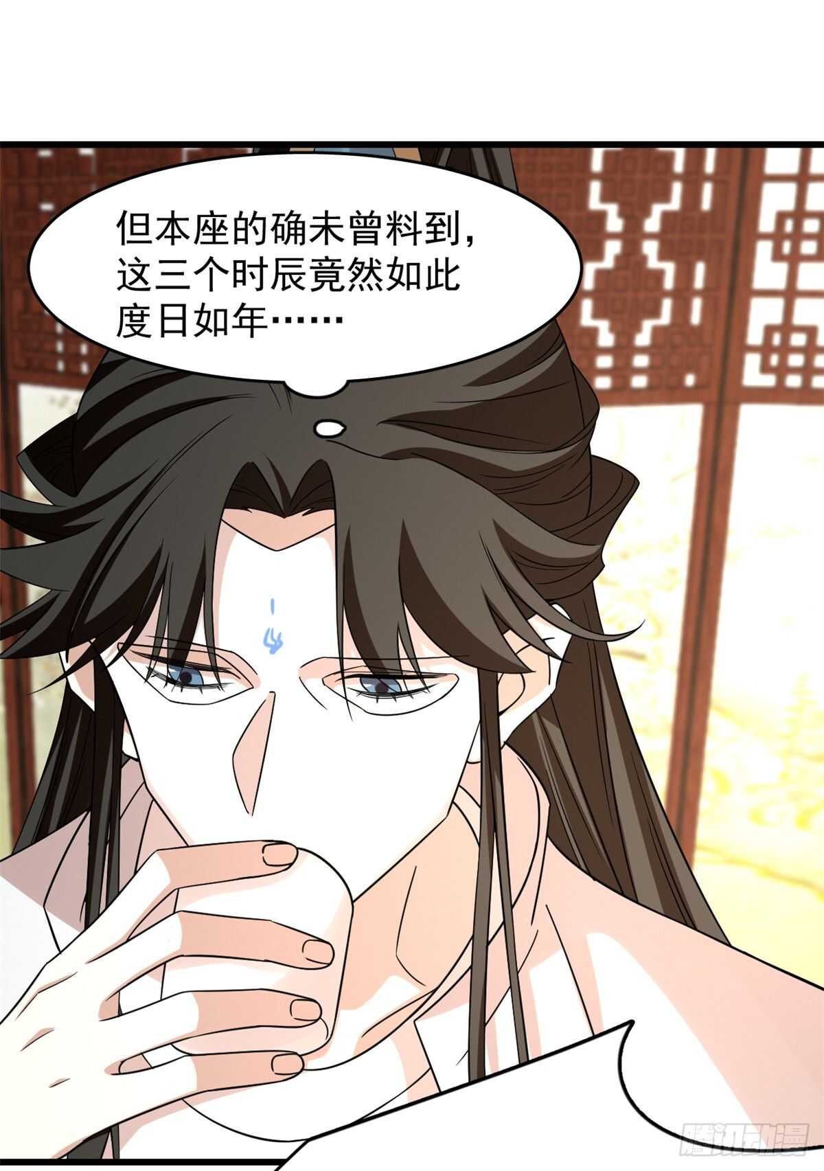 第144话17