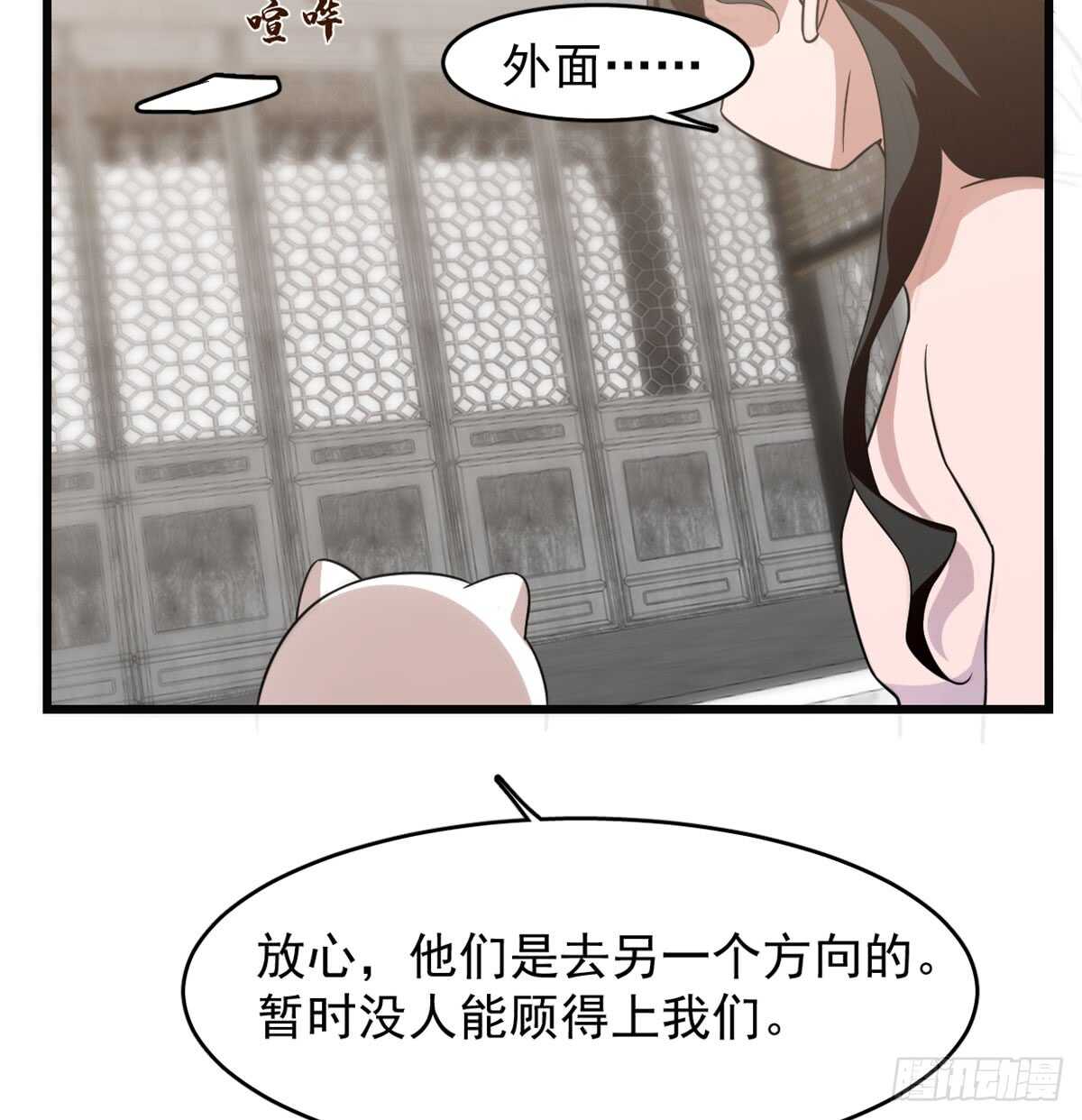 第139话4
