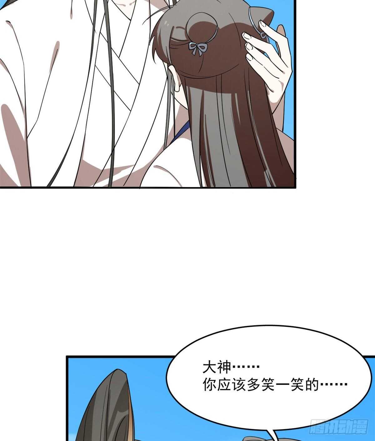 第200话39