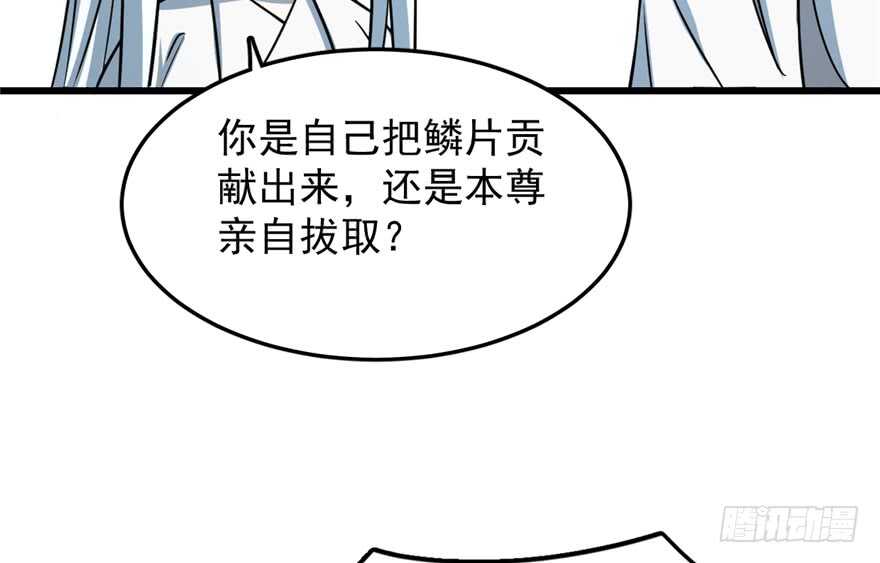 第49话61