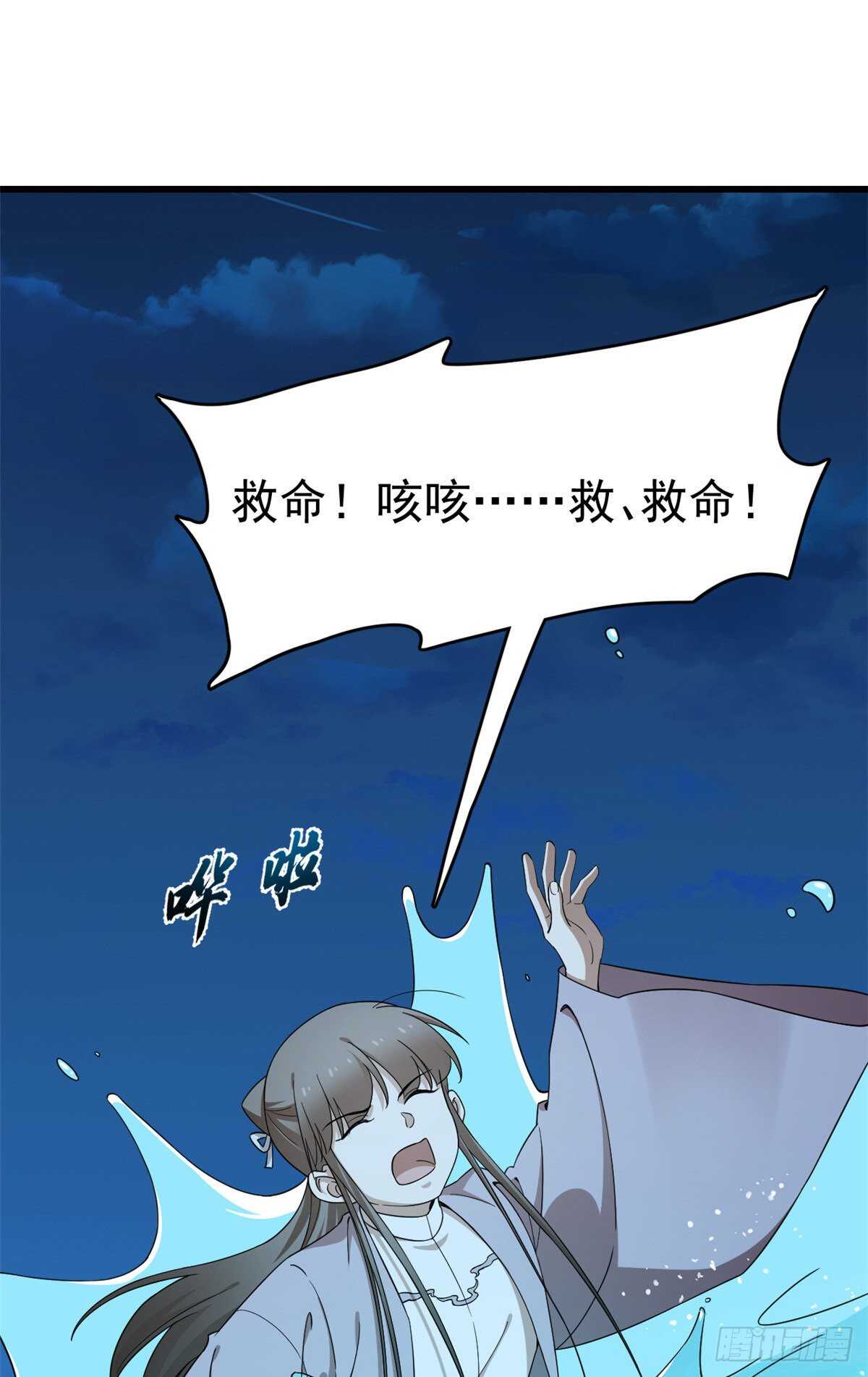 第249话34