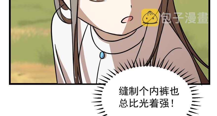第41话49