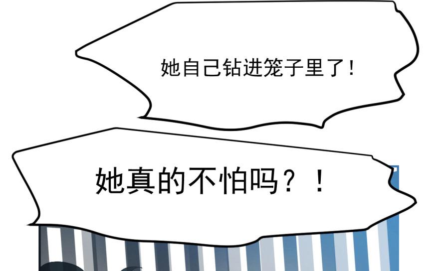 第3话59