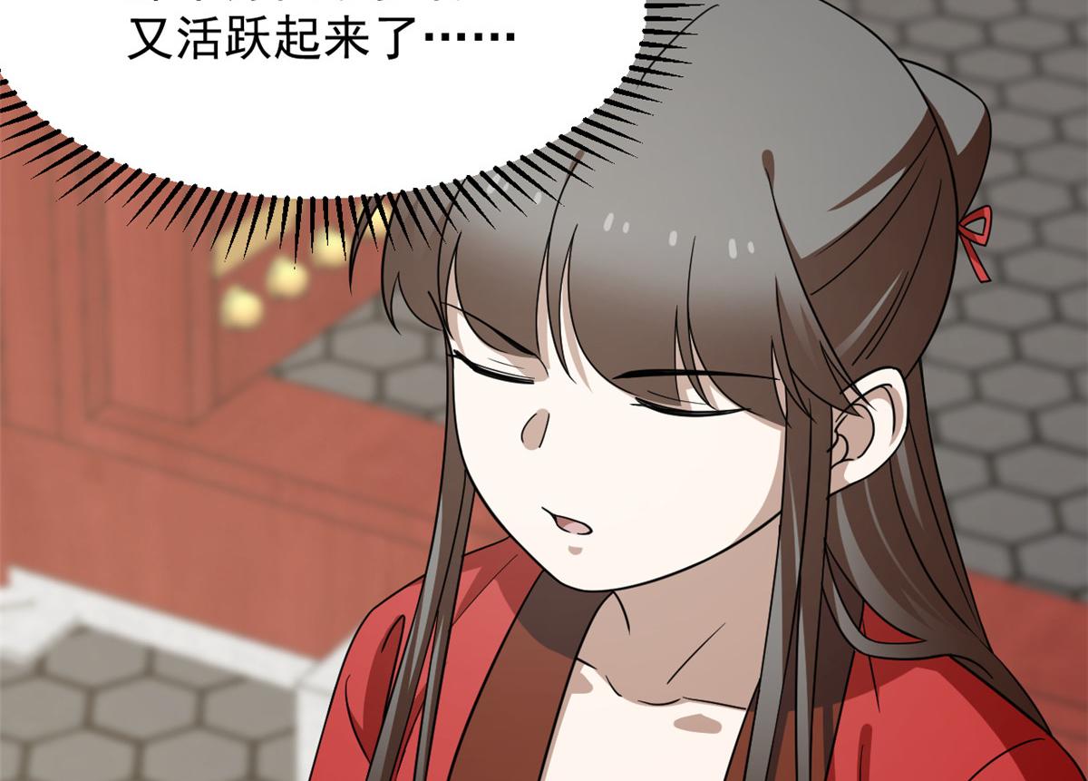 第241话11