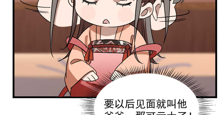第87话73