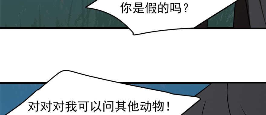 第113话5