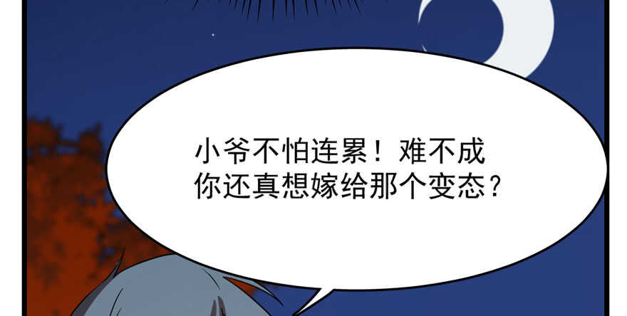 第84话68