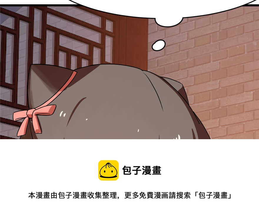 第85话118