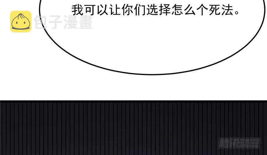 第53话21