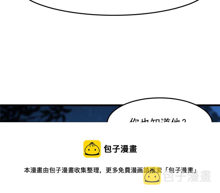 第37话10