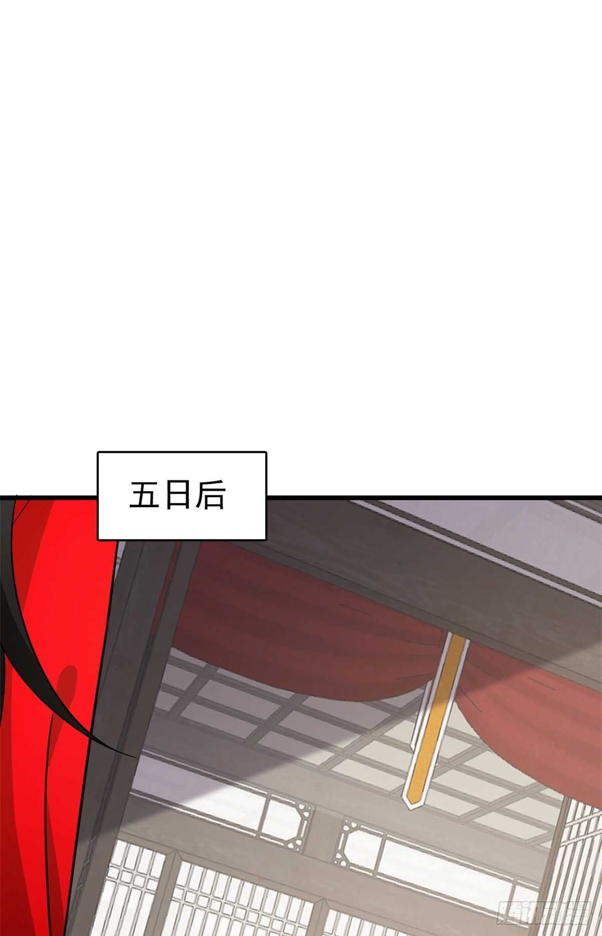 第236话23