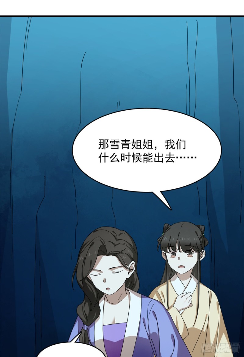 第227话48