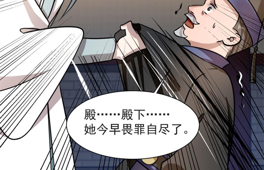 第14话57