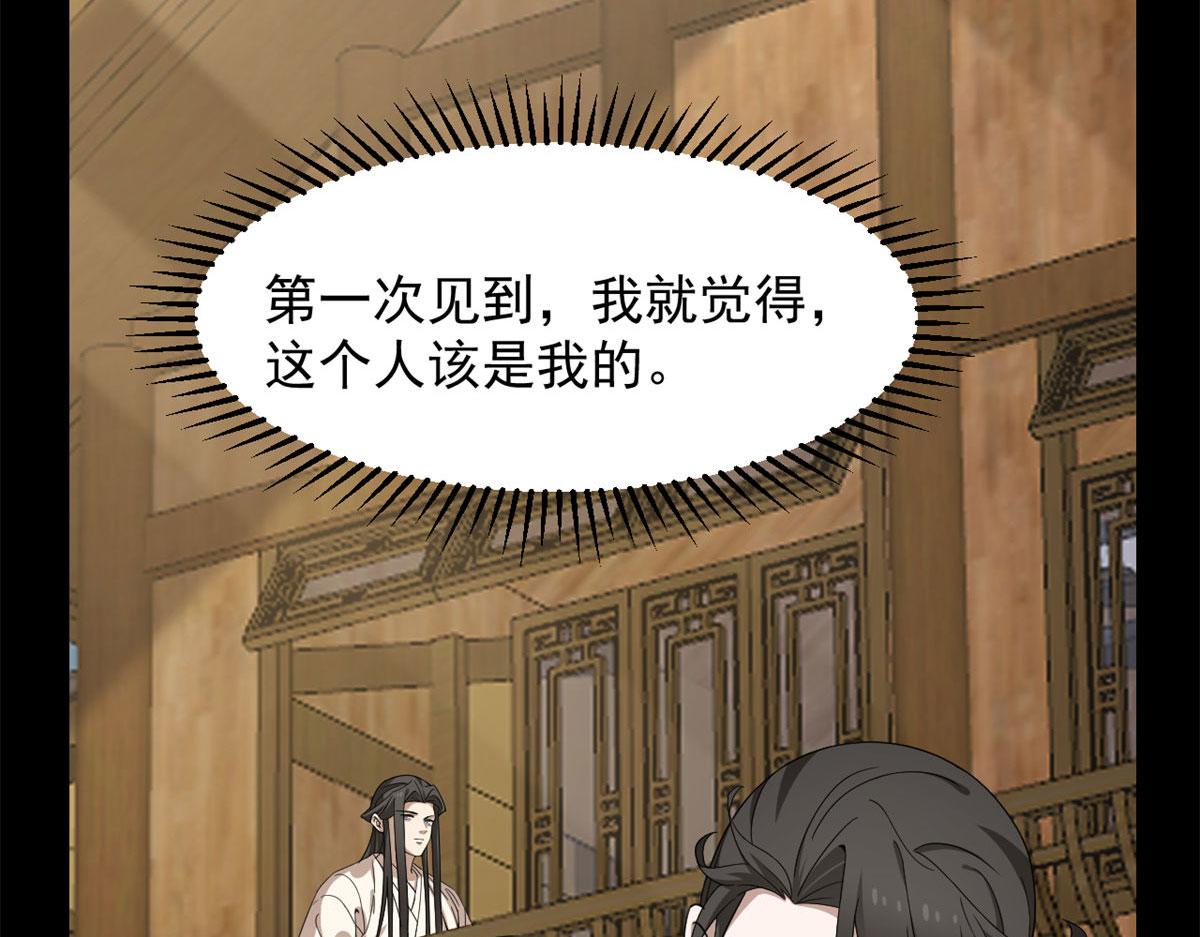 第270话63