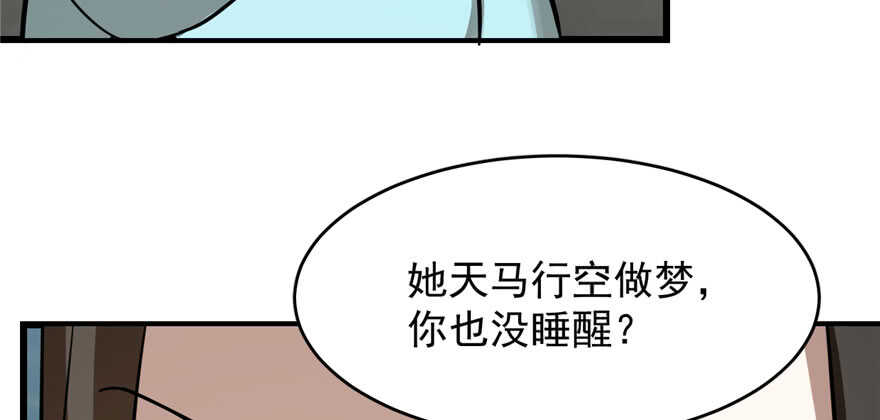 第109话15