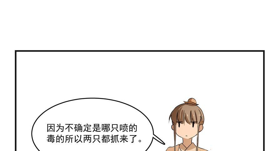 第27话62