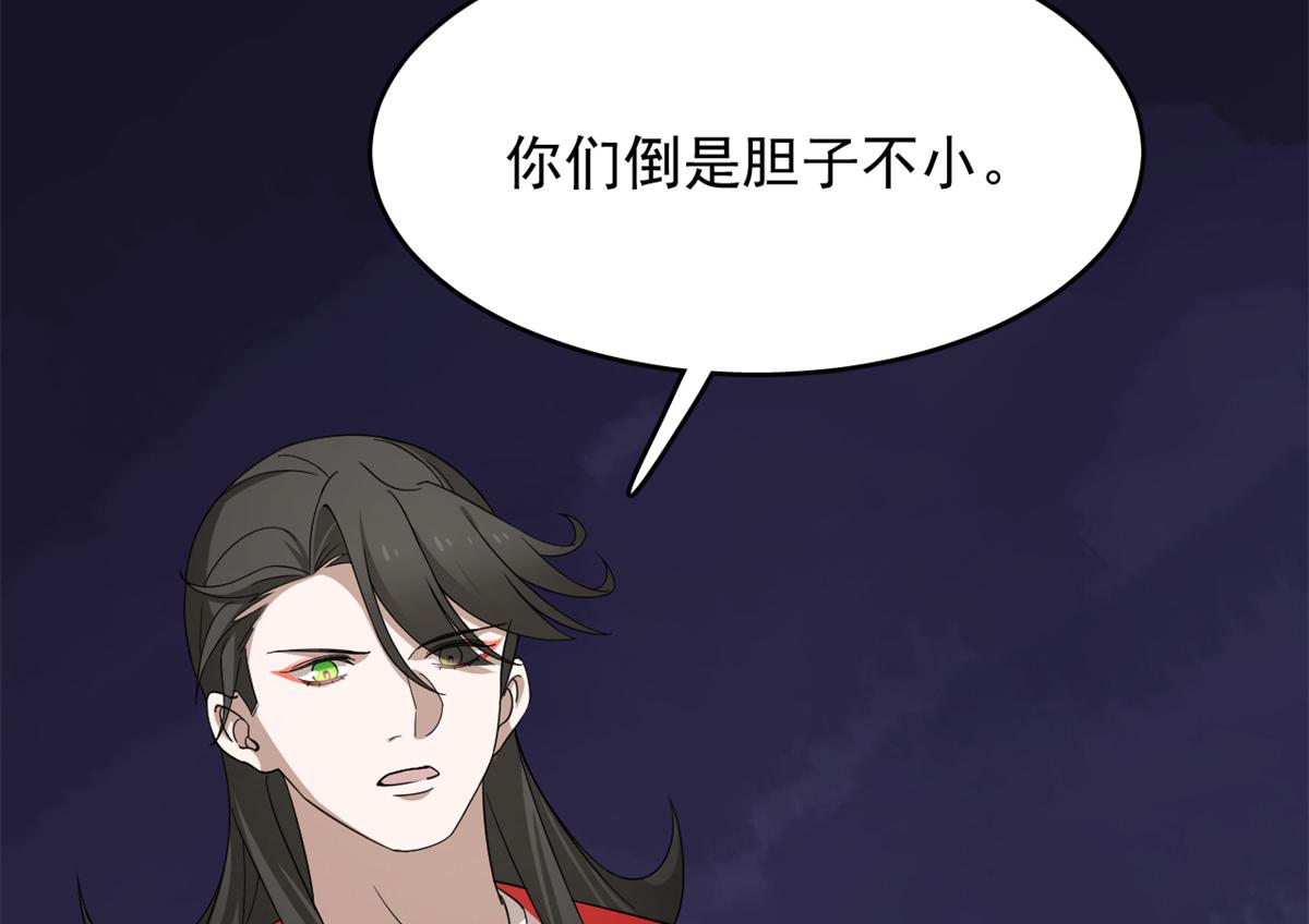 第286话18