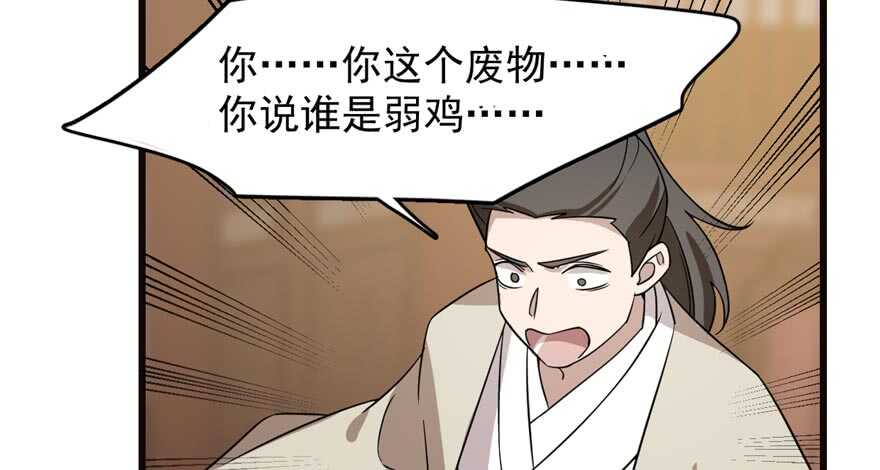 第74话68