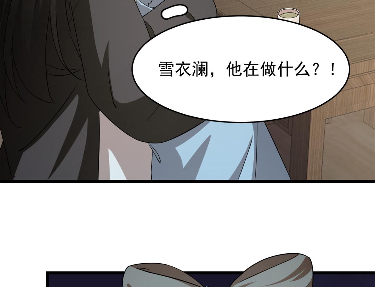 第242话12