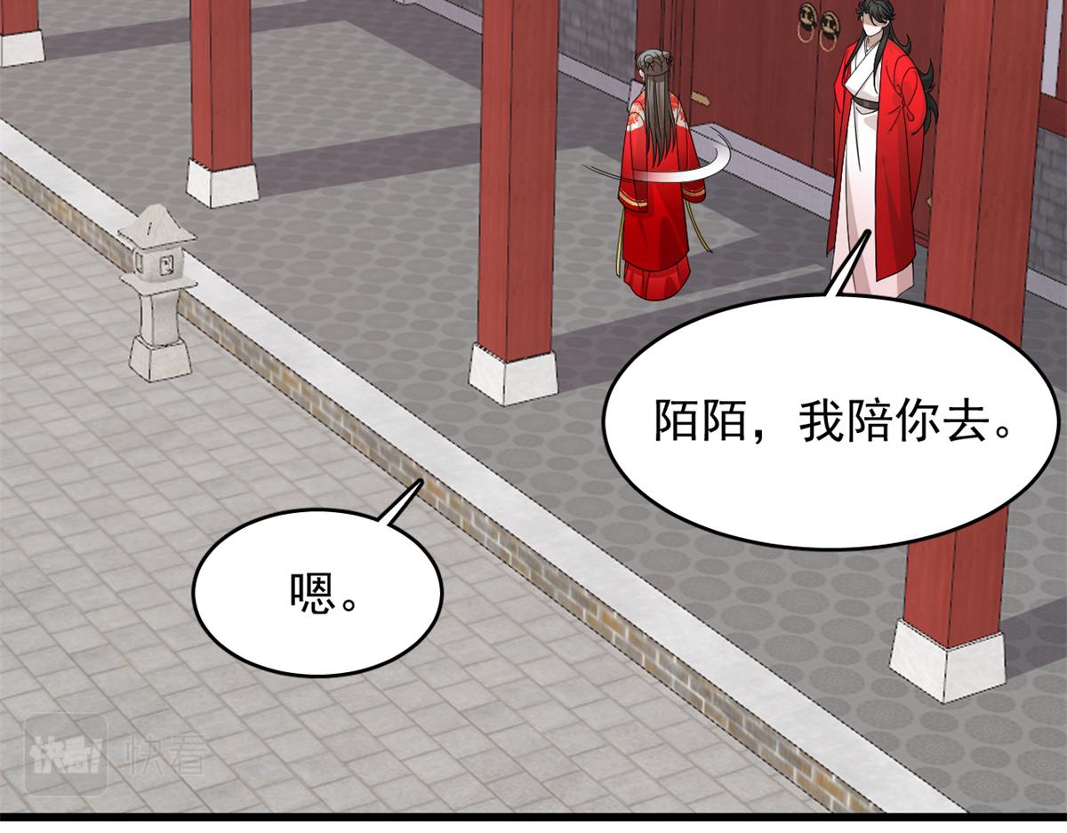 第284话52
