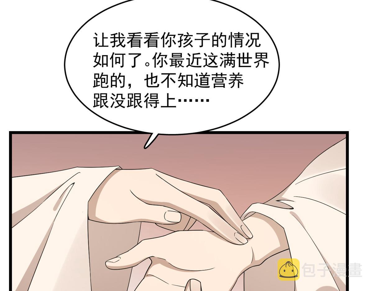 第301话12