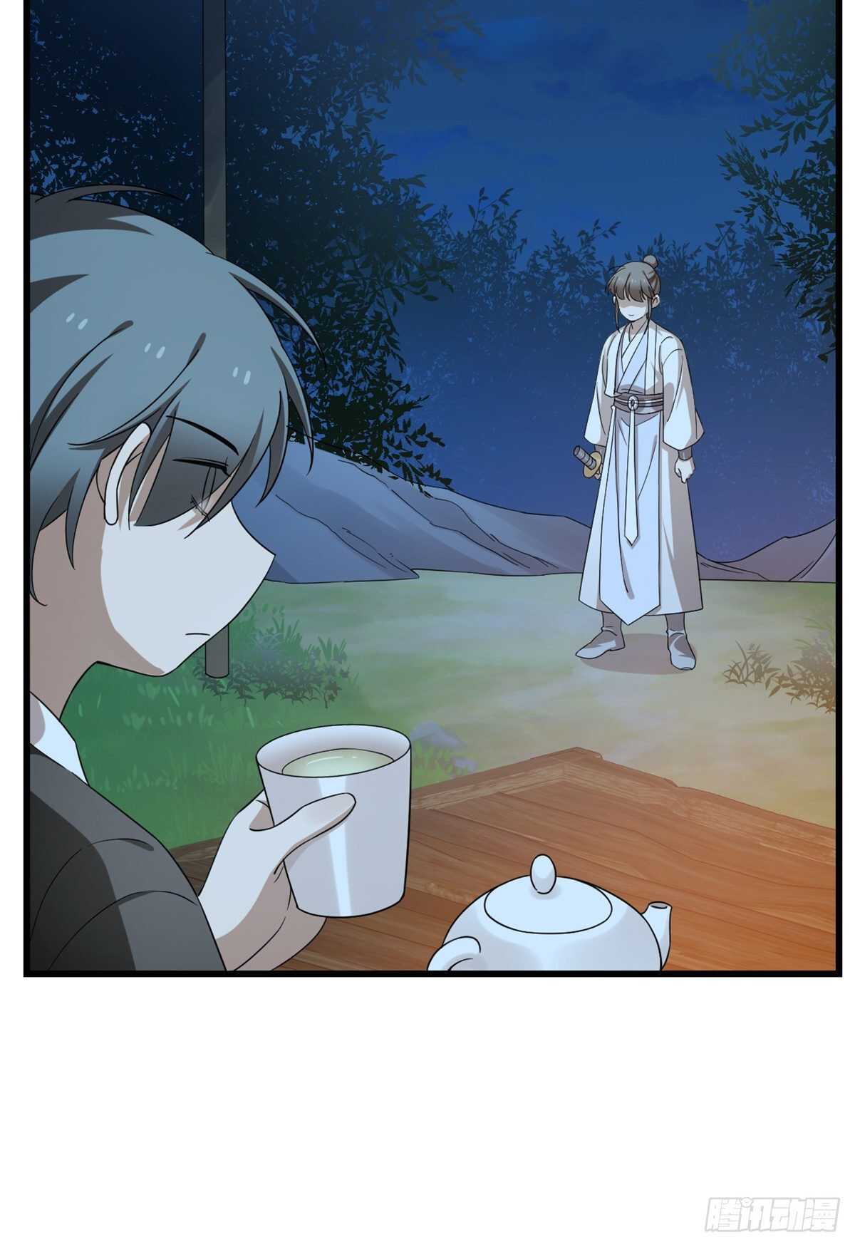第256话26