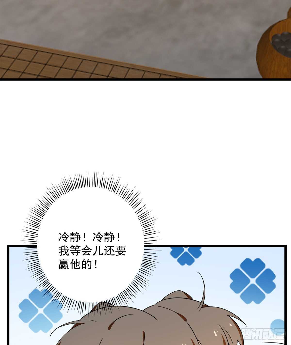 第182话34