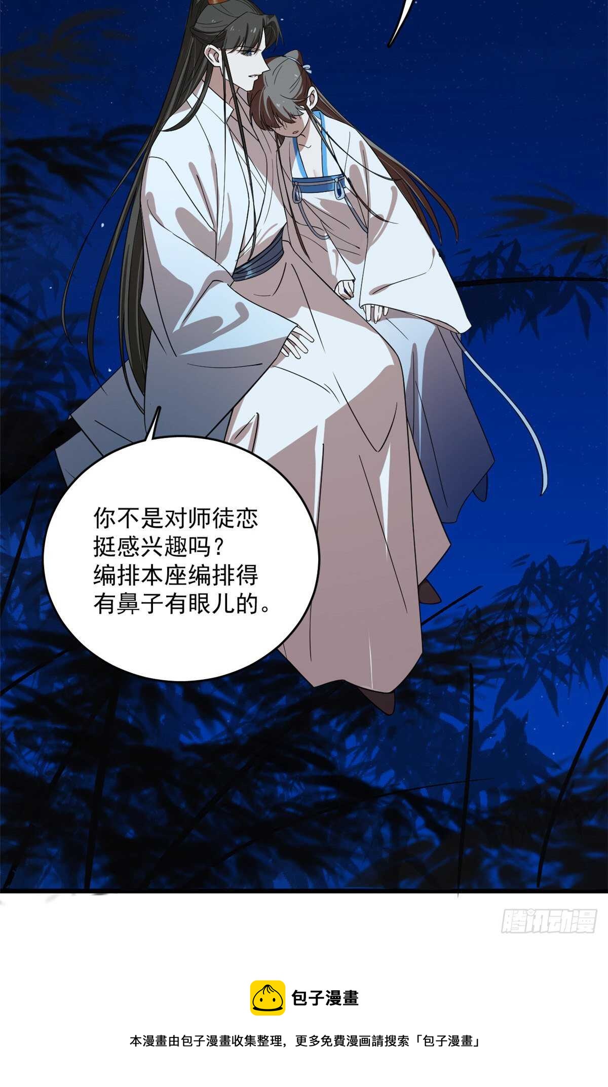 第185话30