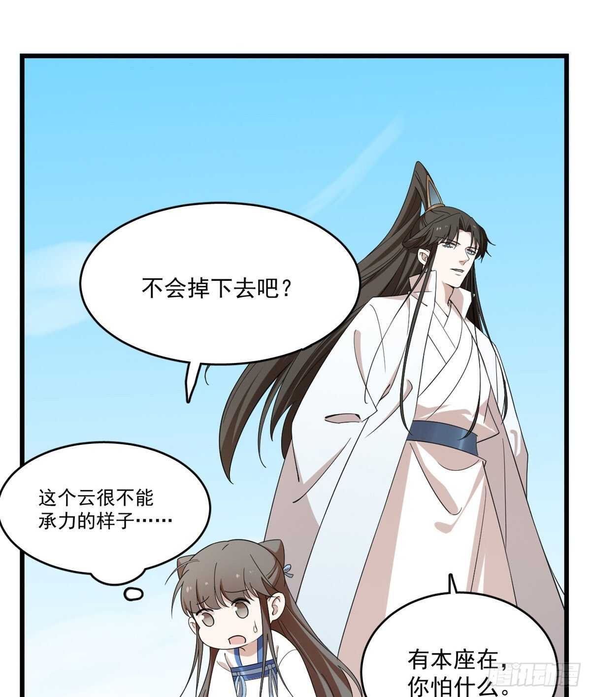 第199话42