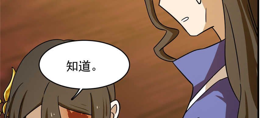第100话56
