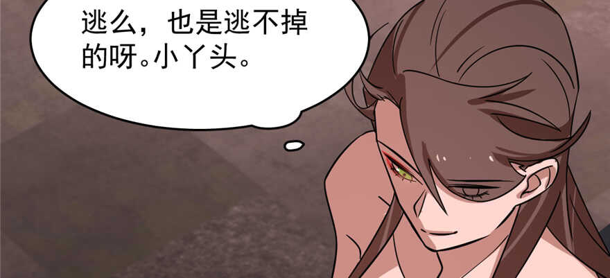第112话38