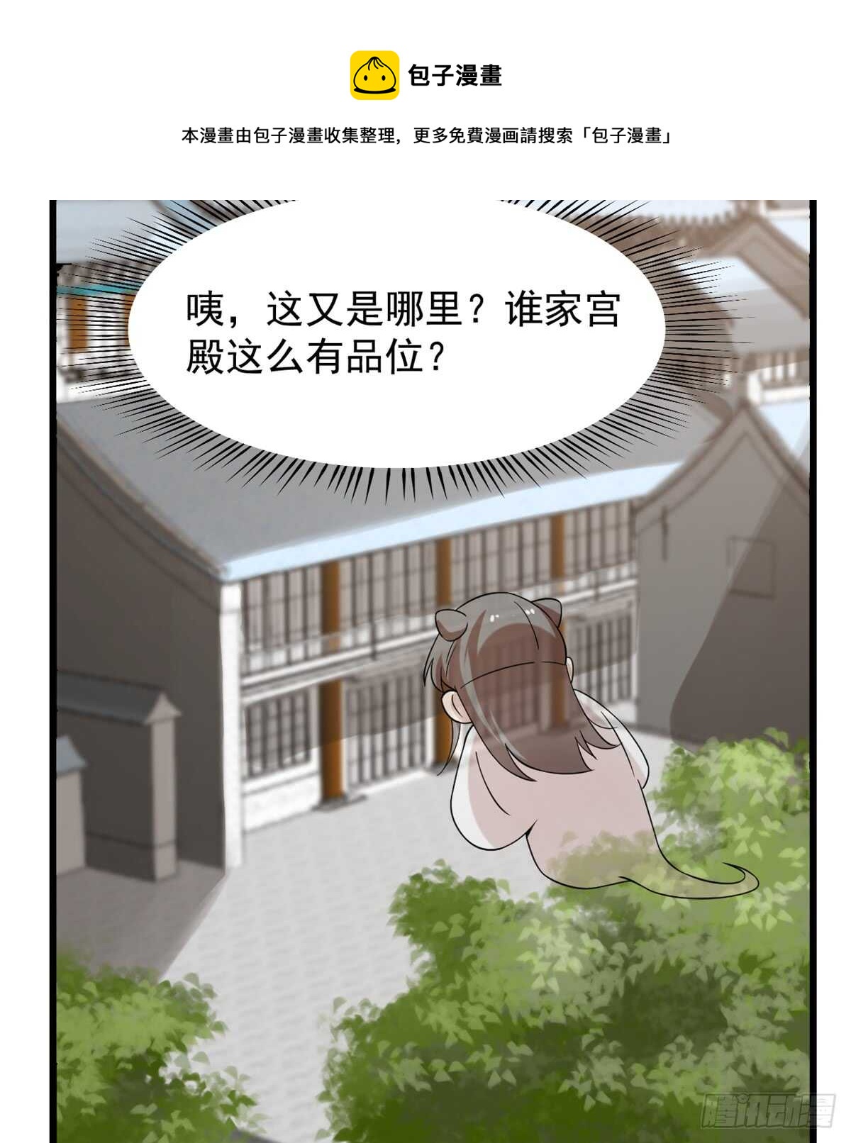 第136话10