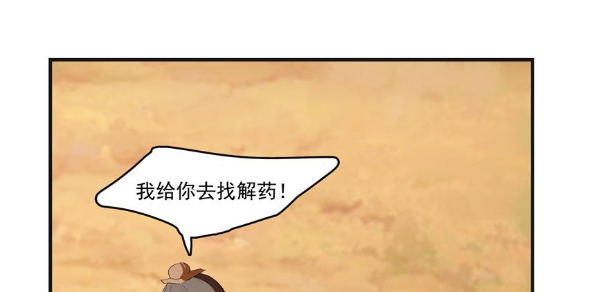 第27话55
