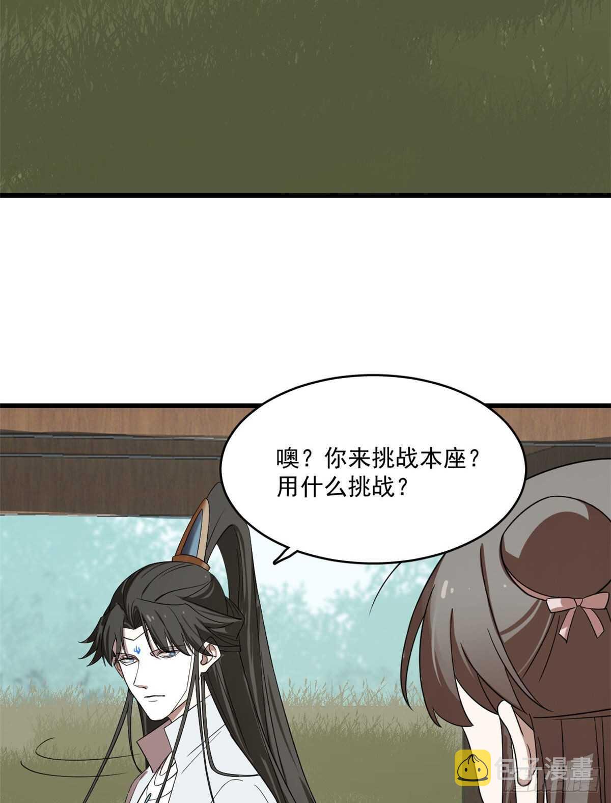 第196话7