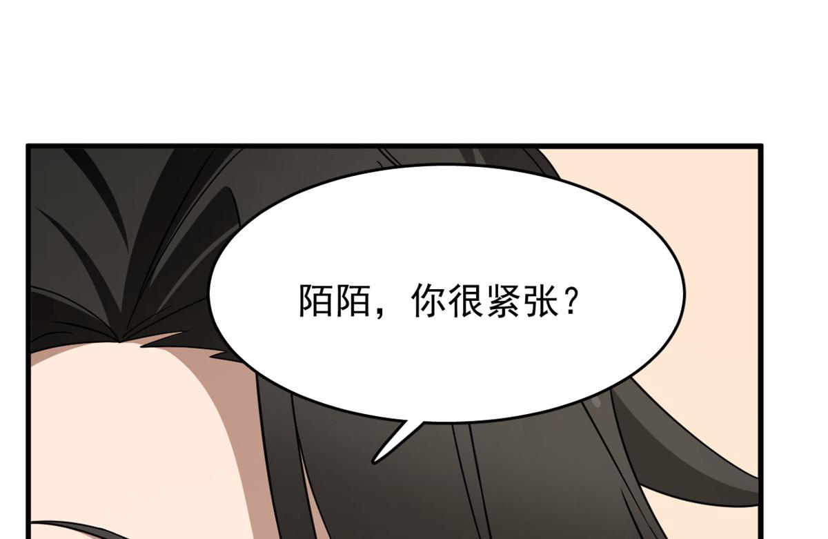 第241话41