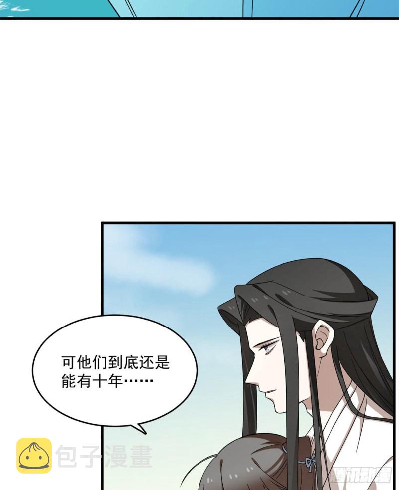 第215话31