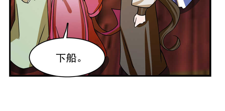 第100话71