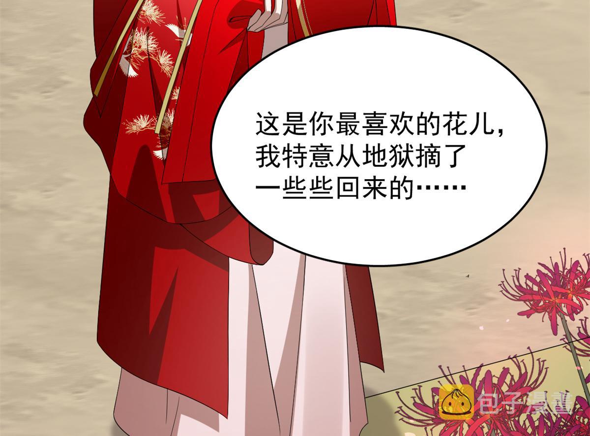 第281话9